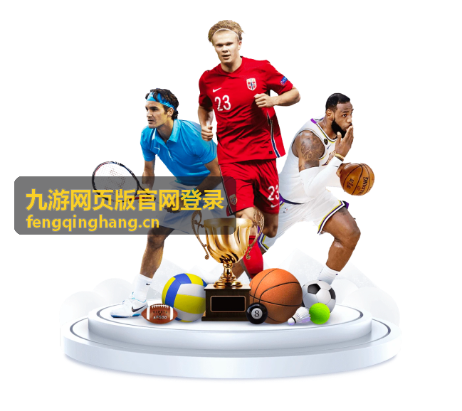 更换设备登录后的安全提示示意